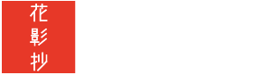 Bishu SAITO Netsuke Exhibition