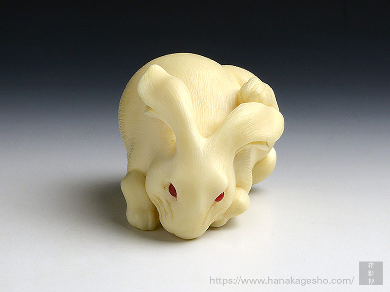 うさぎ | 齋藤美洲 根付彫刻展