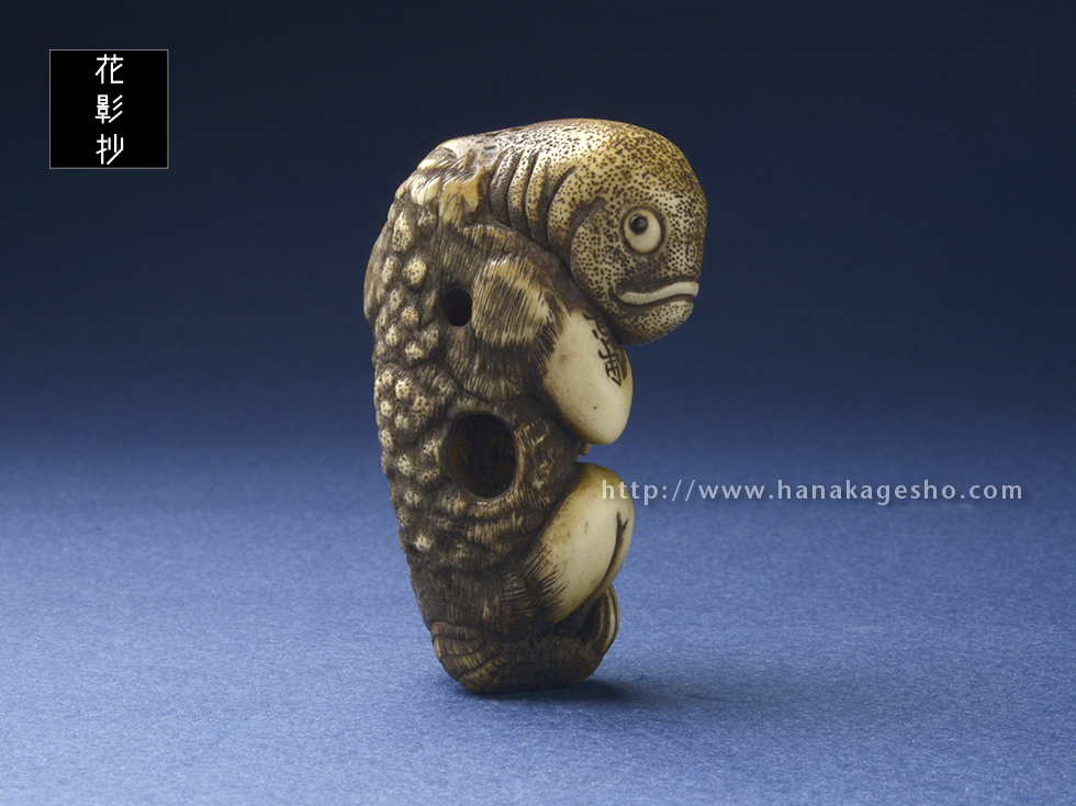 亀っぽいと思わしきもの｜道甫的解釈浦島太郎 ｜ 道甫根付彫刻展