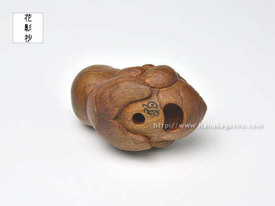 黎明の子 黎明の子