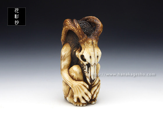 ウェンディゴ ウェンディゴ