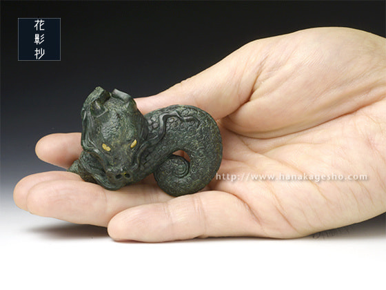 古美術 青銅風鉄製 龍 置物 オブジェ 造形物 無銘 詳細不明