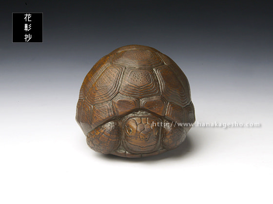 もぅ様9【1953】羽根龍亀 カルサイト もぅ様9【1953】羽根龍亀 カルサイト もぅ様9【1953】羽根龍亀 カル